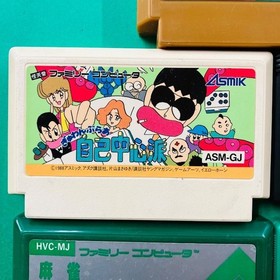 [Cassette only] [Set of 5] Famicom Morita Shogi Gyuwan Blaa Self-centered