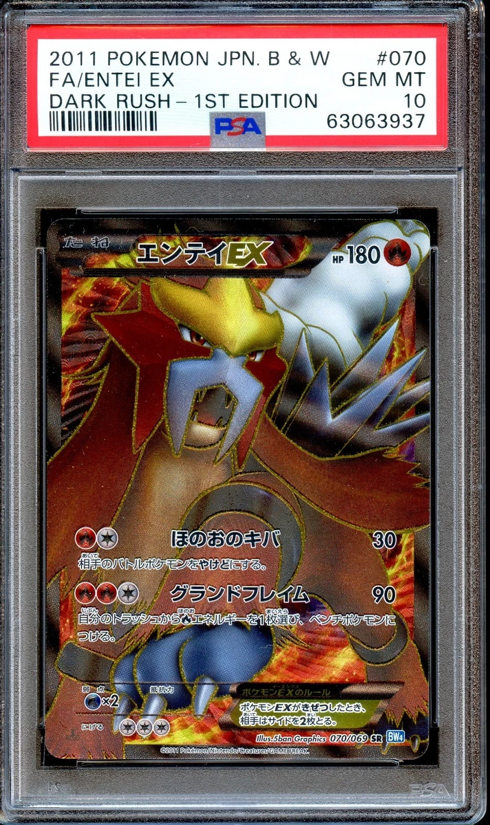 Entei Pokémon TCG Professional Sports Authenticator (PSA