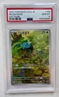 New ListingPSA 10 Bulbasaur AR 166/165 sv2a Pokemon Card 151 Japanese 2023