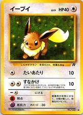 Pokemon Japanese Team Rocket Eevee NO. 133 Moderately Played