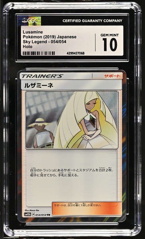 琉球通宝 琉球通宝（半銖）極美品 地方貨幣 銅銭 穴銭 コイン | ミスター