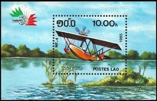 Laos Bloc N° 86 Bf Plane, Italy 1985, Aircraft Sheet Sc#664 MNH