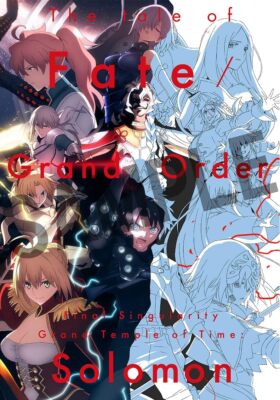 The tale of “Fate/Grand Order” The tale of Fate/Grand Order Final Singularity Grand Temple of