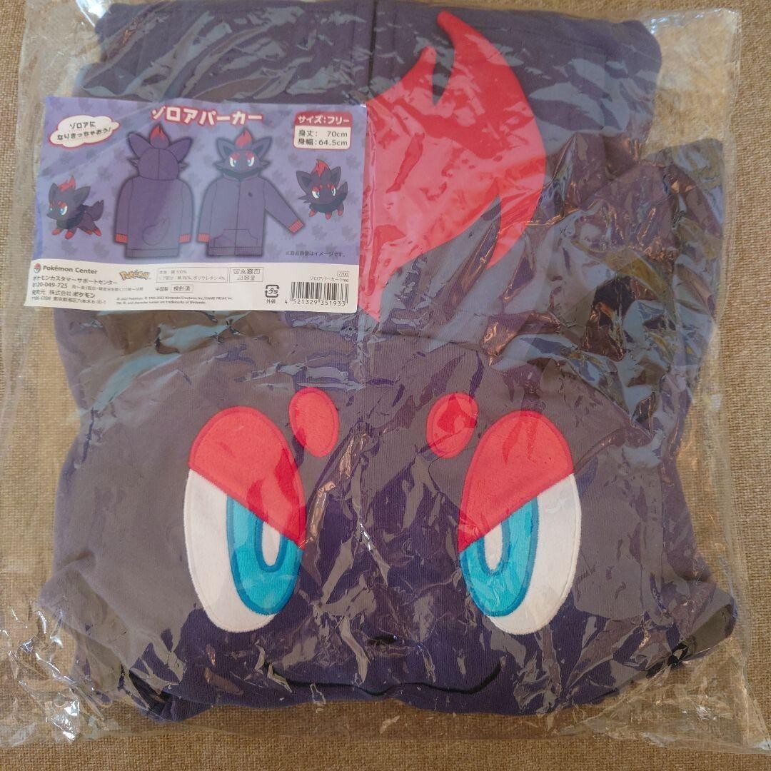ゾロア　パーカー　FREEサイズ ポケモン ゾロア パーカー freeサイズ