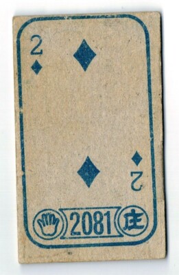 Rare Kenichi Yazawa 谷沢健一 1975 Marushoo Menko Chunichi Dragons