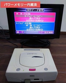 White Sega Saturn FRAM Modified Console Internal Power Memory Japan