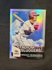 2021 Topps Chrome NPB Hiroaki Shimauchi Stadium Sluggers #SL-12 Rakuten Eagles