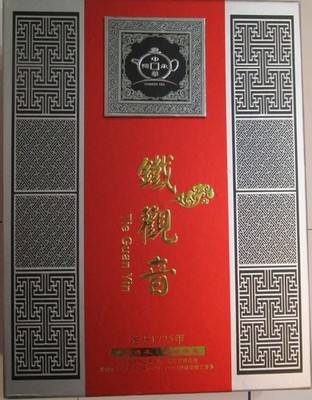 Old RARE, Upscale & Expensive Chinese Gift with Bag ''Tie Guan Yin'' as pictured.