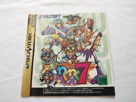 Sega Saturn Waku Waku 7 Japan Ver Disc & Manual Authentic