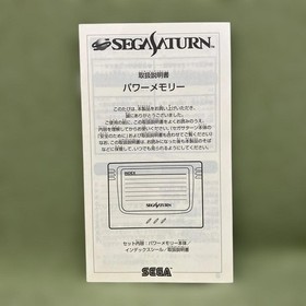 Sega Saturn Power Memory is a beautiful product Complete with instructions, etc.