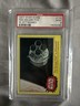 1977 Star Wars Topps Card #155 The Escape POD Is Jettisoned!
