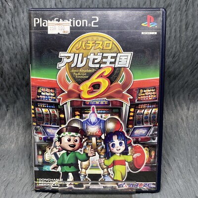 Pachi-Slot Aruze Oukoku Oohanabi - Neo Geo Pocket Color JPN (Japon) Version Boîte