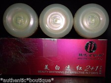Yiqi Brightening GOLD Cap "C" Cream, Lot of 3