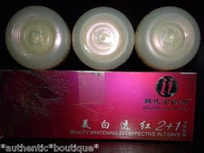 Yiqi Brightening GOLD Cap "C" Cream, Lot of 3