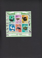 Corea hoja pequeña Mi.Nr. 1905 - 1910 " Animales del Zoológico Central de Pyongyang "Sello