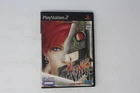 Bujingai PlayStation 2 NTSC-J Japan (Region Locked) JPN