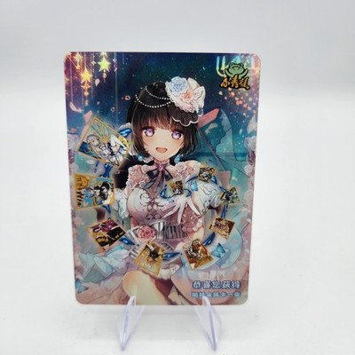 BanG Dream! Rinko Shirokane Holo Foil Doujin Goddess Story Trading Card SSR