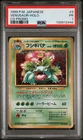 1999 POKEMON JAPANESE CD PROMO CD PROMO #3 VENUSAUR-HOLO PSA 1