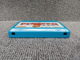 Towachiki Famicom Soft Garfield A Week Used