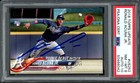 Ronald Acuna Jr Signed 2018 Topps Update RC US252 Auto 10 Card NM-MT 8 PSA/DNA