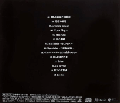 CD MALICE MIZER LA MEILLEUR SELECTION DE MALICE MIZER BEST