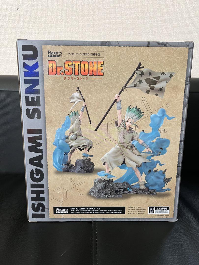 Thumbnail - Figuarts Zero Senku Ishigami Dr. Stone Japan Bandai