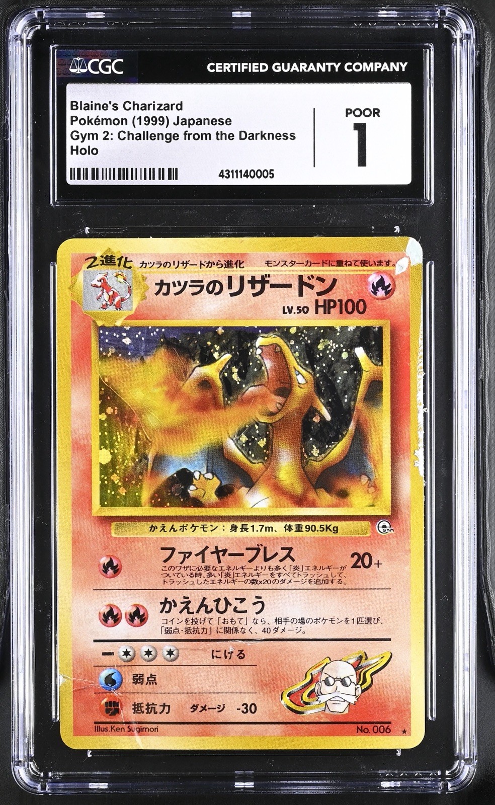 1999 POKEMON JAPANESE GYM 2 #6 BLAINE'S CHARIZARD-HOLO PSA 1