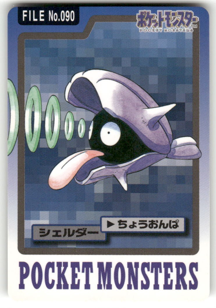 1997 LP Pokemon Shellder No. 090 Bandai Carddass Series 3-4 Japanese