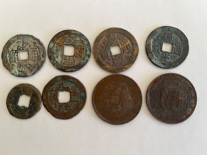 8  Ancient Chinese Qing Dynasty Coins