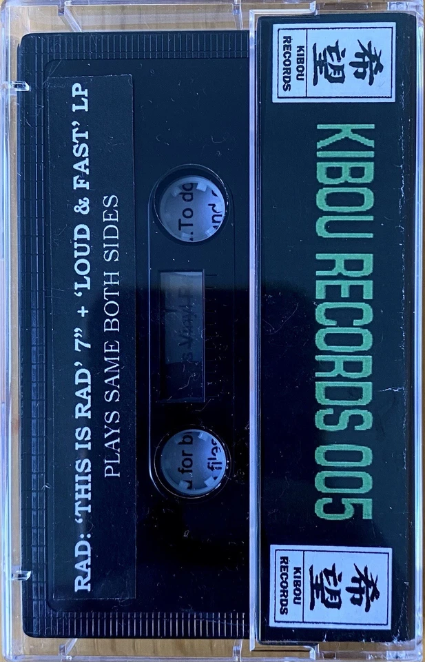 RAD - THIS IS RAD / LIVE + FAST TAPE PUNK SICK BURN OUT COLD EXIT ORDER LTD 50! - Image 2 of 3