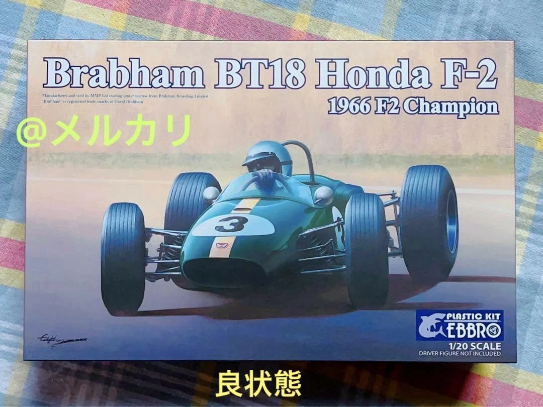 特価 EBBRO (1/20) ホンダ RA271 Honda F1 RA271 | HLJ.com