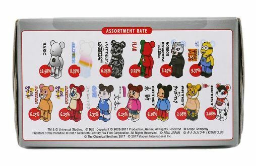 Series 34 Bearbrick 1 Blind Box Be@rbrick Rare Limited Series 34 Bearbrick 1 Blind Box Be@rbrick Rare Limited