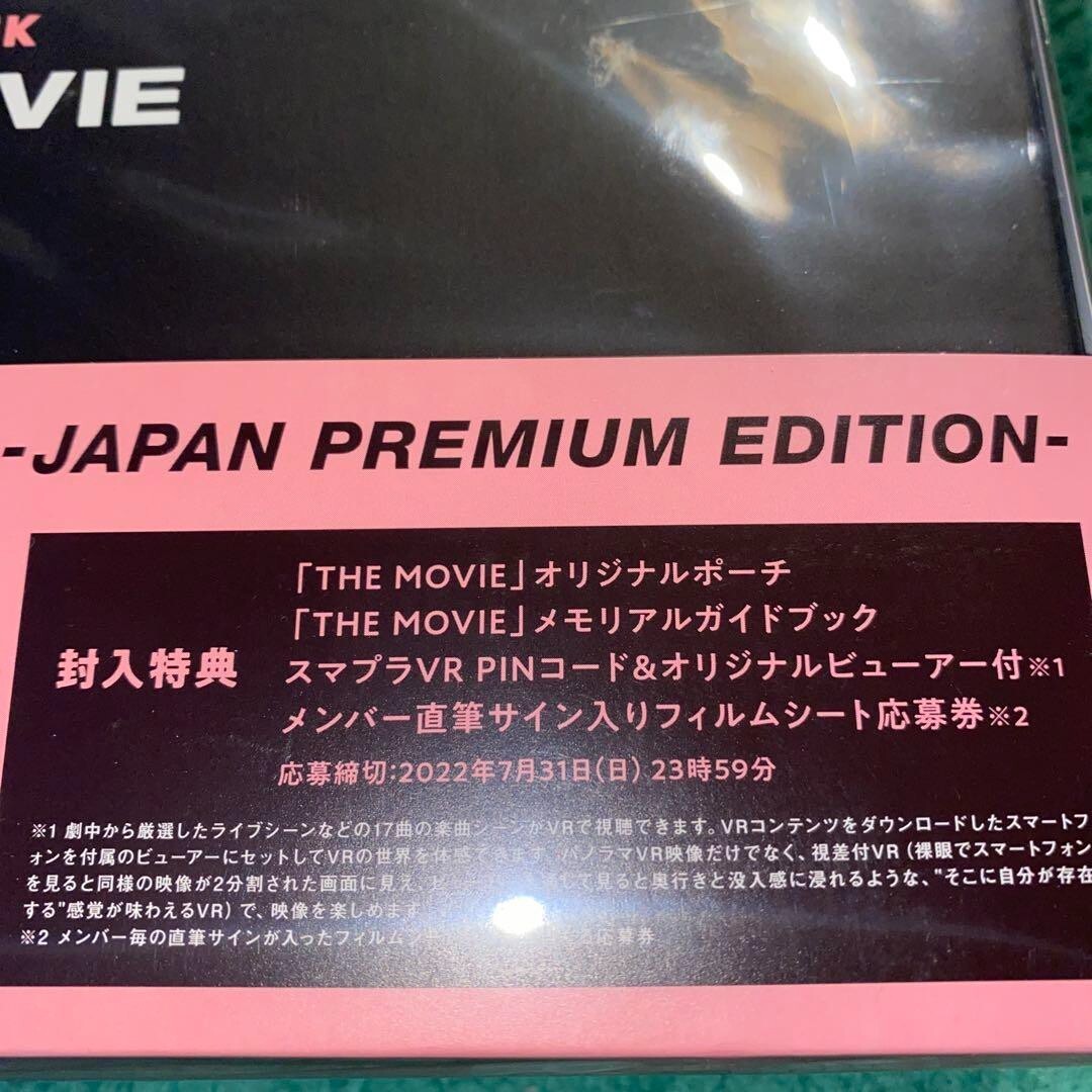 BLACKPINK THE MOVIE JAPAN Premium Edition 2Blu-ray First