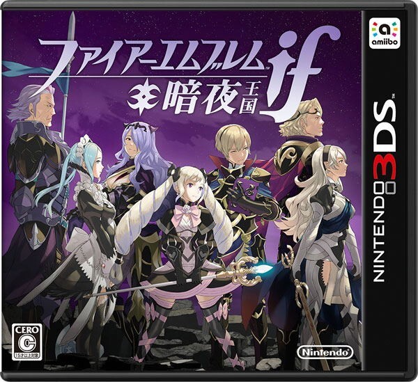 Fire Emblem Fates Conquest (Nintendo 3DS, 2015) Brand New Sealed