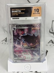 Banette 197/184 VMAX Climax Japanese CHR Holo