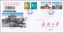CHINA 2013-31 Stamp Wuhan University 120th anniv. Cover with Author Signature 饶鉴