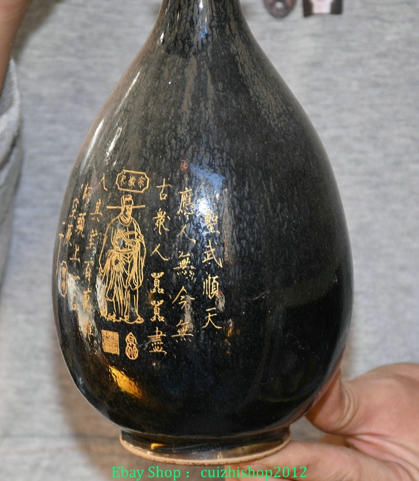 9'' Rare Old Dynasty Jian Kiln Porcelain Gilt Poetry Word Flower Bottle