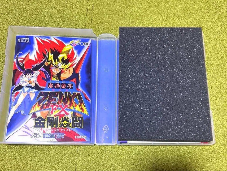 Demon Prince Zenki Vajra Fight PC-FX - Image 3 of 4