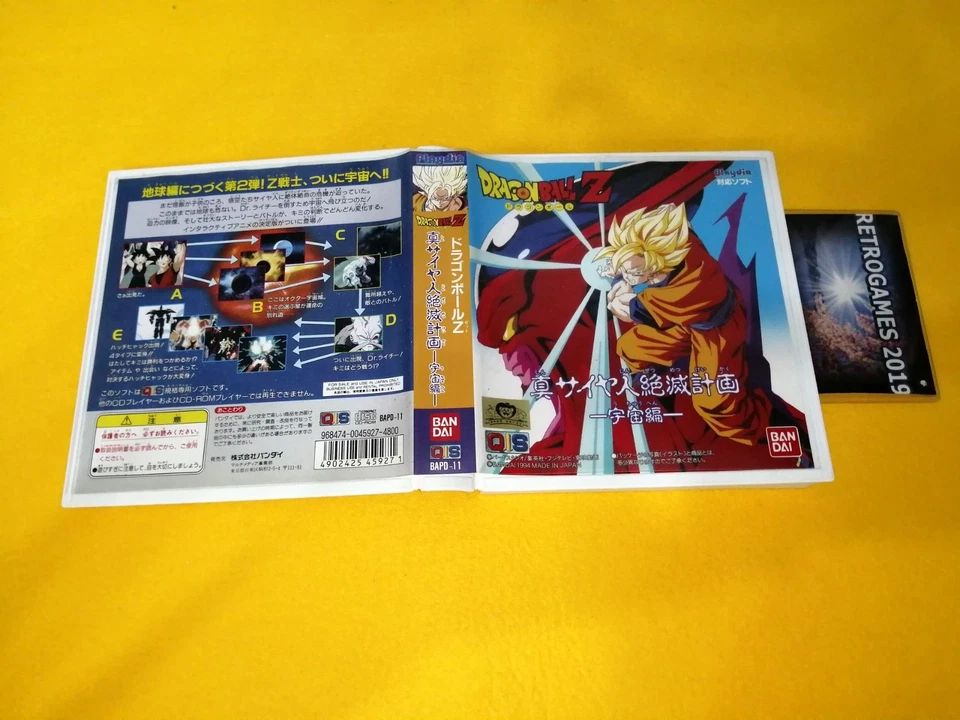 Dragon Ball Z 2 Shin Saiyajin Zetsumetsu bandai playdia REG CARD - Image 3 of 4