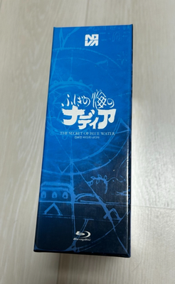 Nadia The Secret Of Blue Water | Nova BLU-RAY Box Set Lenticular