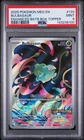 2025 POKEMON MEG EN-MEGA EVOLUTION ENHANCED BOOSTER BOX TOPPER BULBASAUR PSA 9