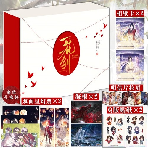 Heaven Official‘s Blessing Art Books Album Painting Collectibles Limited Anime - Picture 3 of 10
