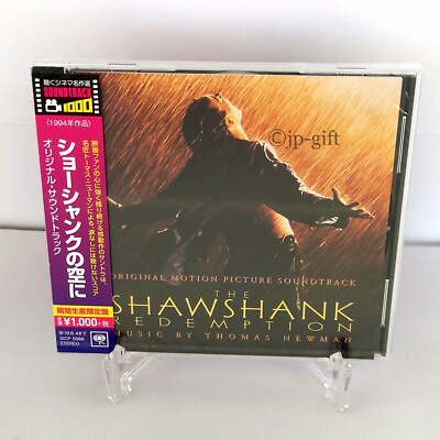 THE SHAWSHANK REDEMPTION サウンドトラック CD s-l400.jpg