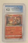 Charmander Japanese Sword & Shield Promo 2020 Gym Pack Cgc 9.5 Now A 10 Gem Mint