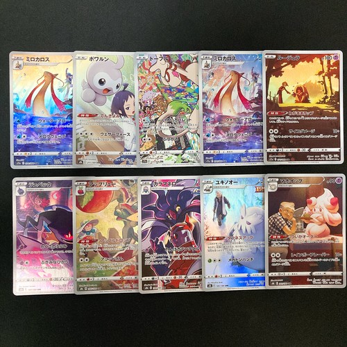 japanese bulk pokemon cards Lots are bulk pokemon cards worth