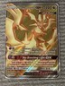 2018 Pokémon Ultra Necrozma GX 127/131 SM Forbidden Light
