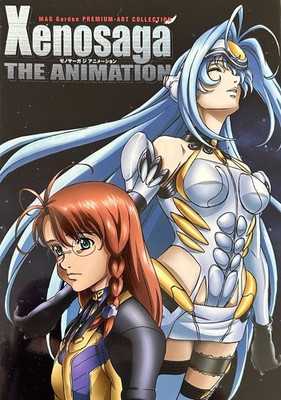 Xenosaga The Animation Art Book Mag Garden Premium Art Collection Japan