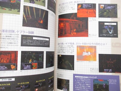 XENOGEARS PlayStation1 PS1 1998 Sony Square soft guida libro