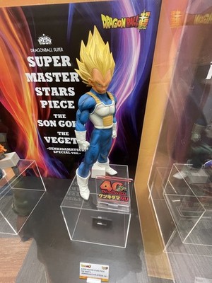 Dragon Ball Super Super Master Stars Piece The Vegeta