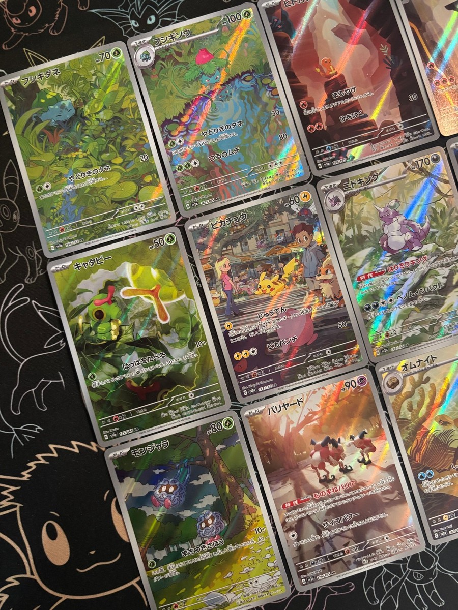 Pokemon 151 AR 18 Complete set sv2a Card Game japanese Scarlet